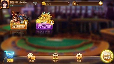 325旧版游戏版本