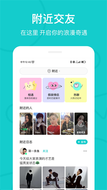 热拉