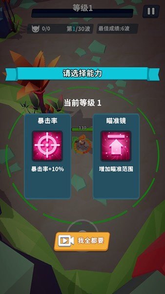 宇宙星系管理员手机版