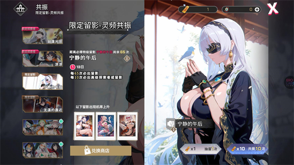 华京夜探正式版