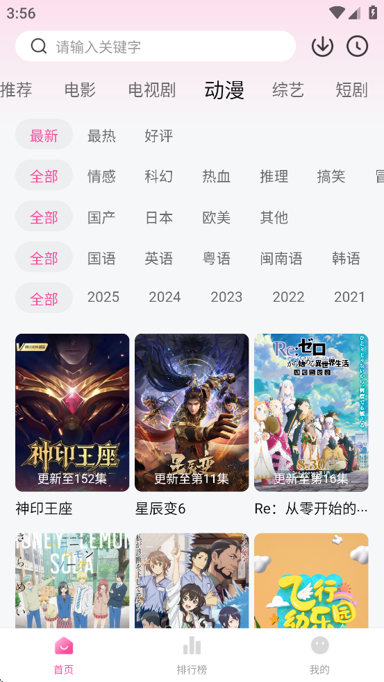 追剧喵