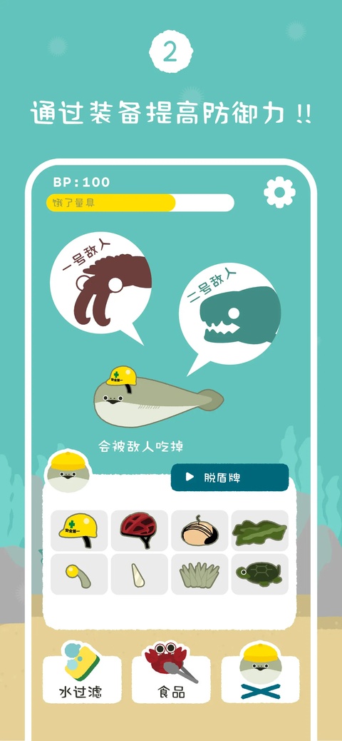 虚无鱼正版