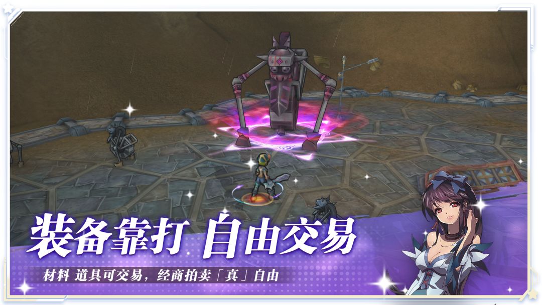 飞飞无限宇宙安卓版