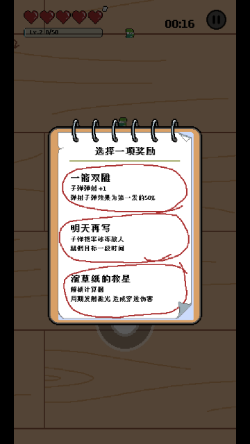 期末周Dead Week最新版