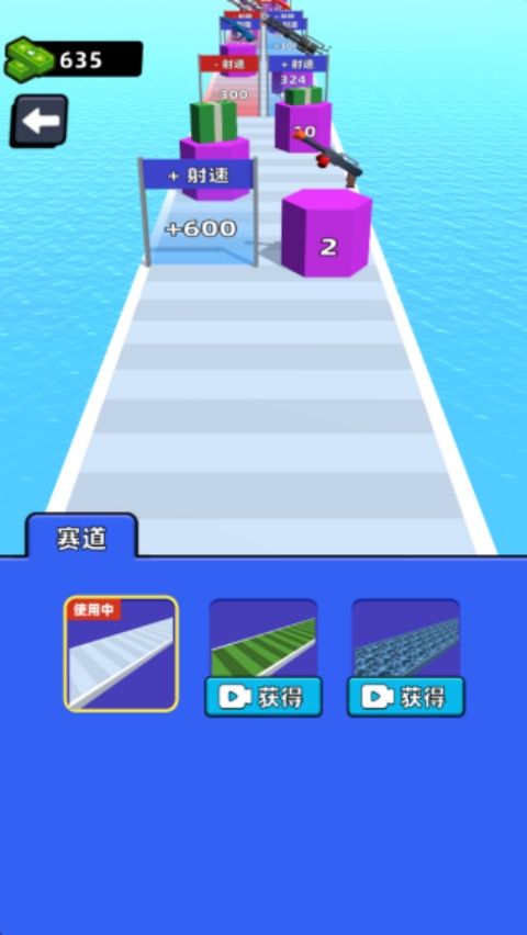 巨枪冲冲冲2免广告版