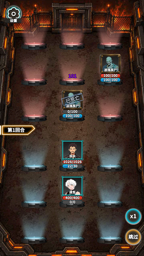 从主神空间开始官方版