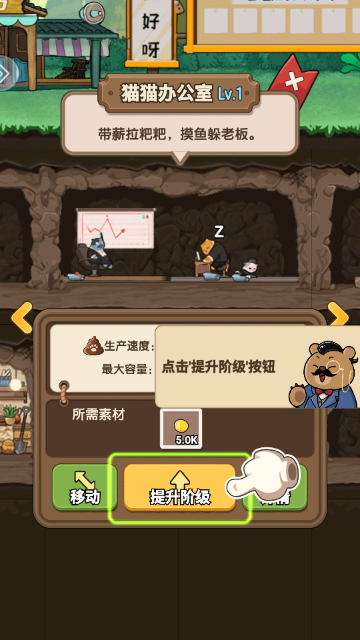 宠物星球安卓版