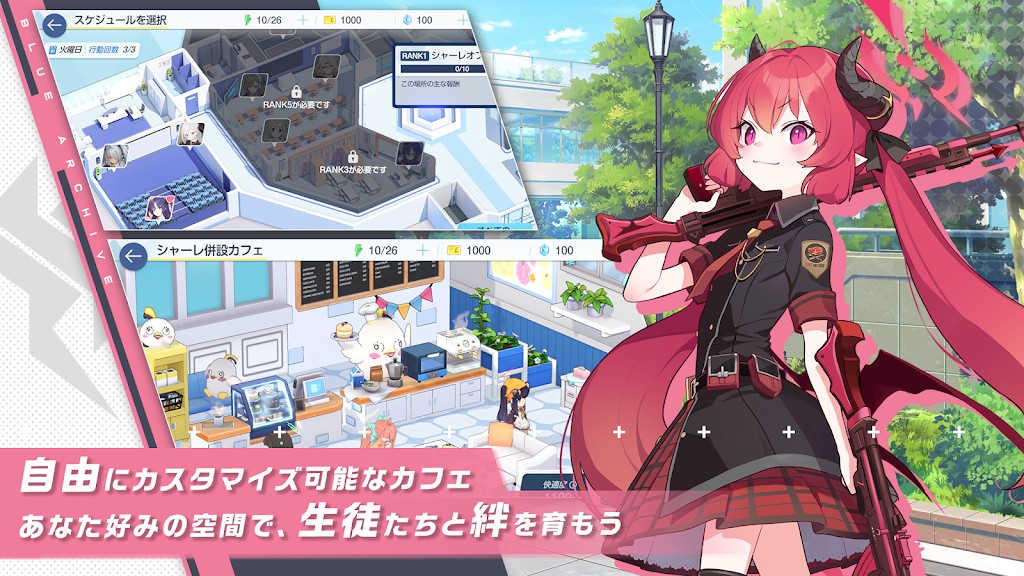 蔚蓝档案日服官方版