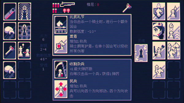 霰弹枪之王最终决战正版