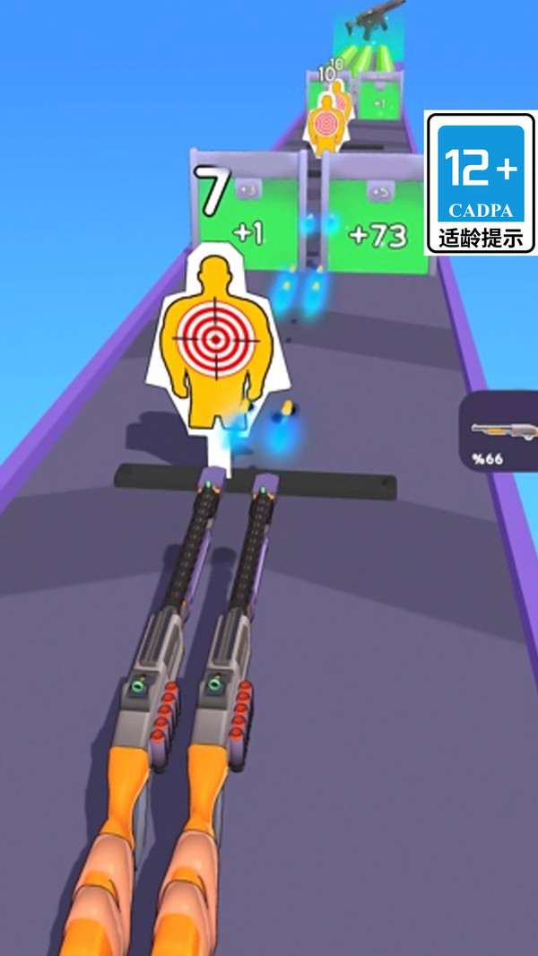 Gun Build N Run中文版