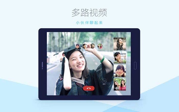 QQipad版