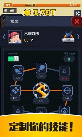 僵尸特工队