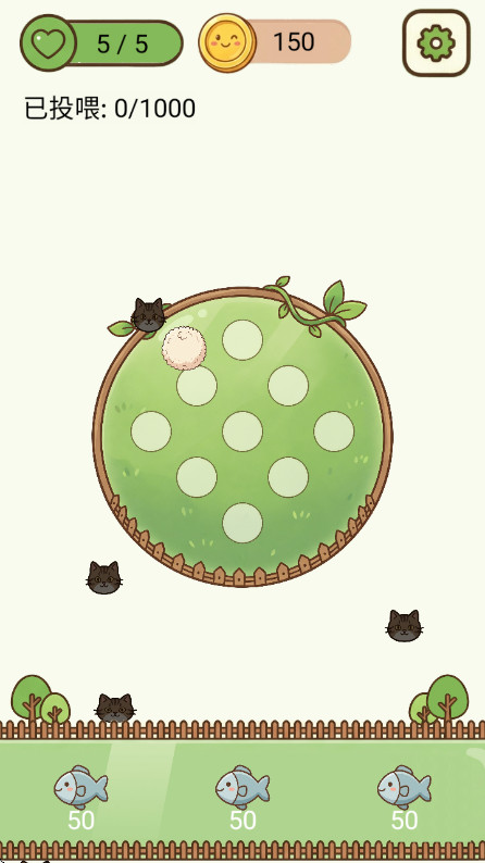猫猫狗狗大挑战免费版