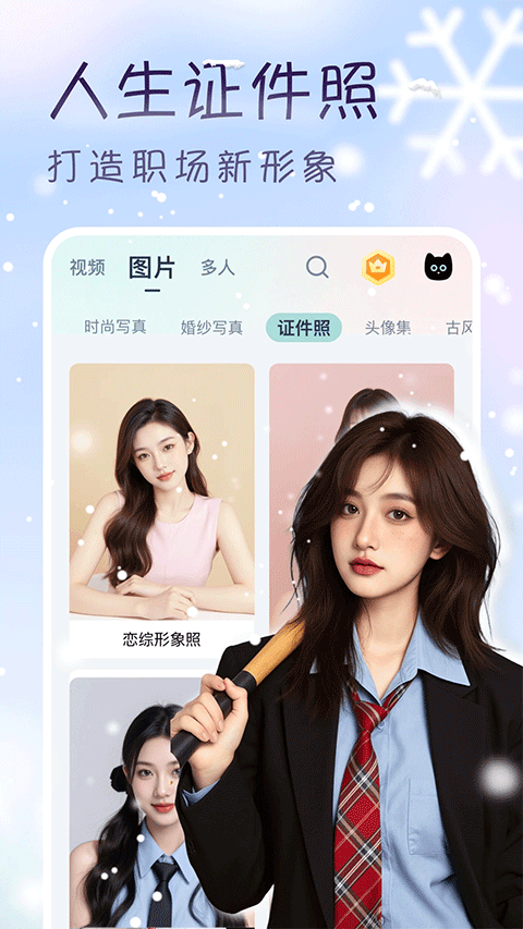 脸猫