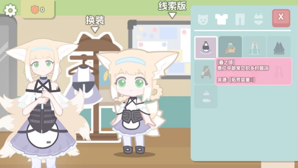 罗德岛拓荒食堂正版