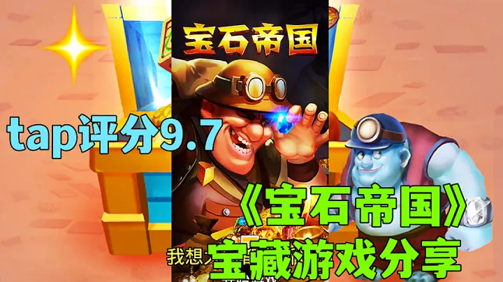 挖矿传说免广告版