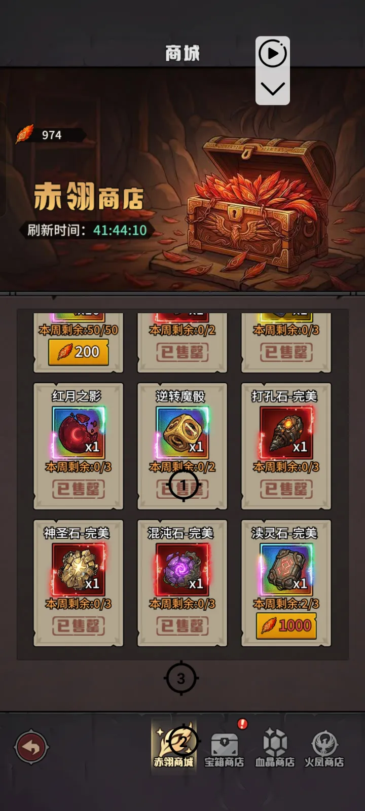 堡垒之战手游