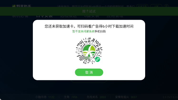 野草小海贝版