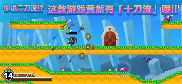 武士X十刀流正版