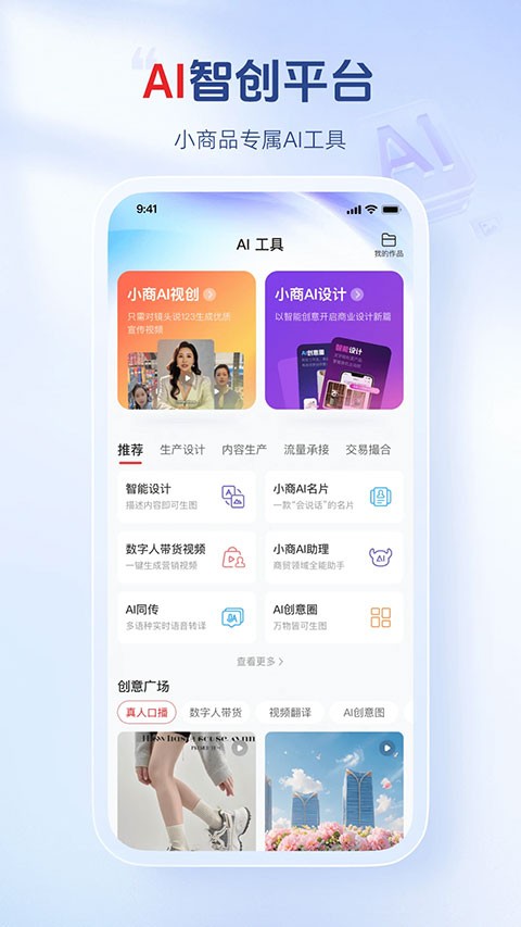 义乌小商品城