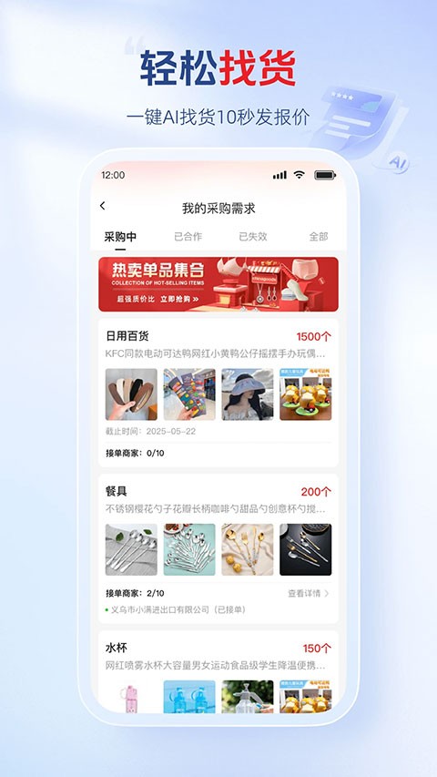 义乌小商品城