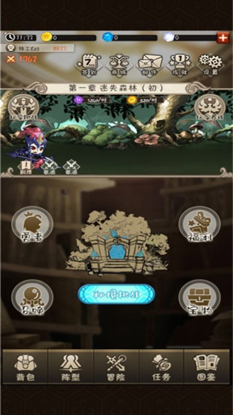 混乱之境中文版