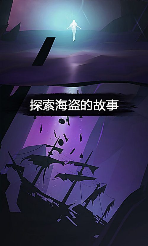 99暗黑海盗免费版