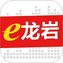 e龙岩