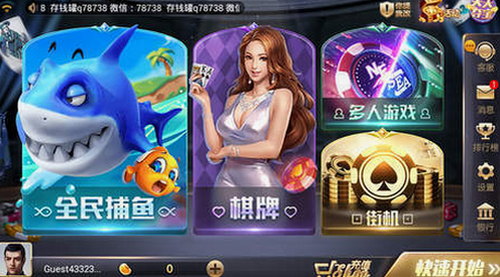850新版本咕噜