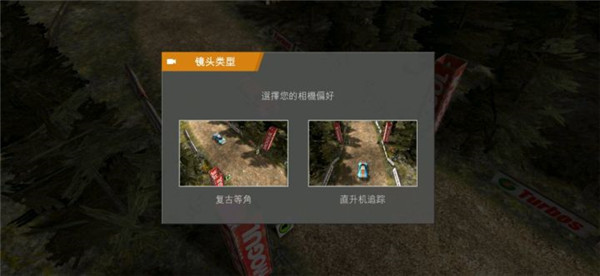 拉什拉力赛起源官方版