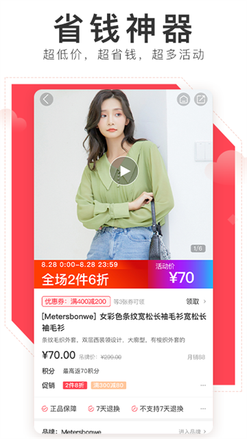 邦购