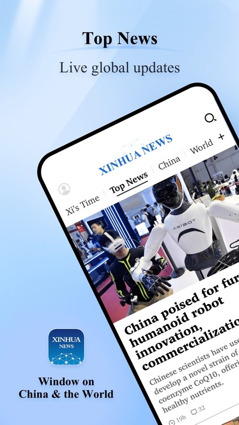 新华news
