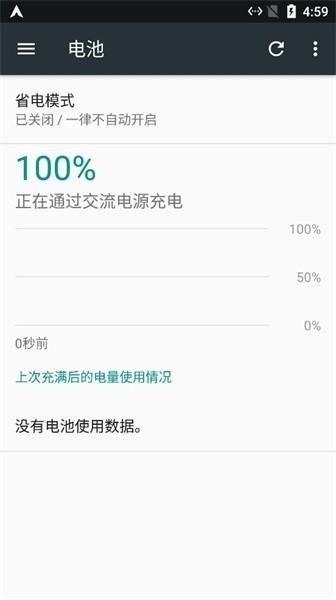 ARC模拟器