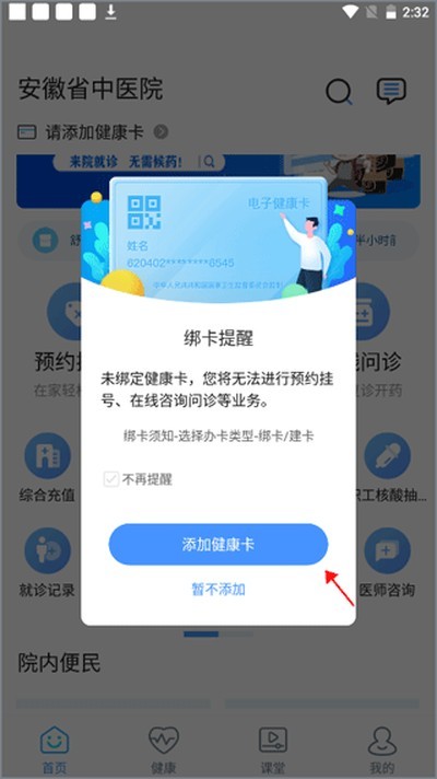 fdm下载器