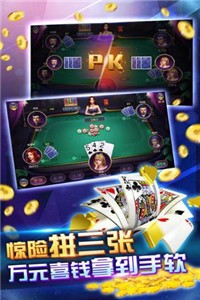伯爵棋盘救济金送三元