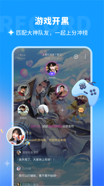 哆啦A梦变声器