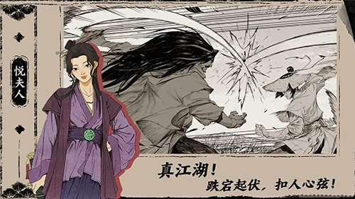 末刀完整版