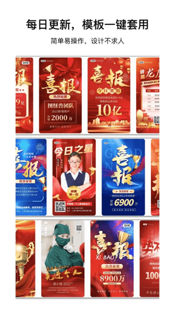 图怪兽