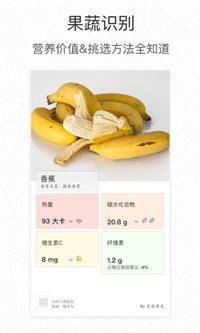 形色识花