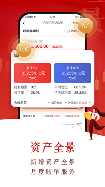 中航证券
