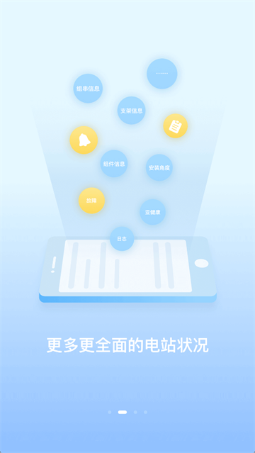 小固云窗