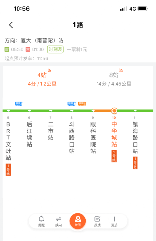 温州掌上公交