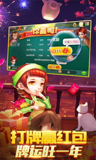 上下棋盘苹果版