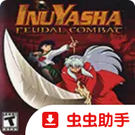 犬夜叉奥义乱舞汉化版