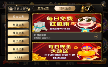 盛大棋牌官方网站