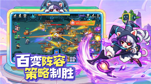 拯救喵星安卓版