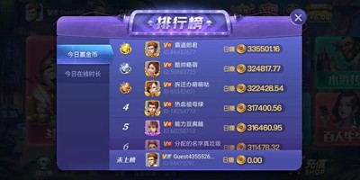 上下棋盘