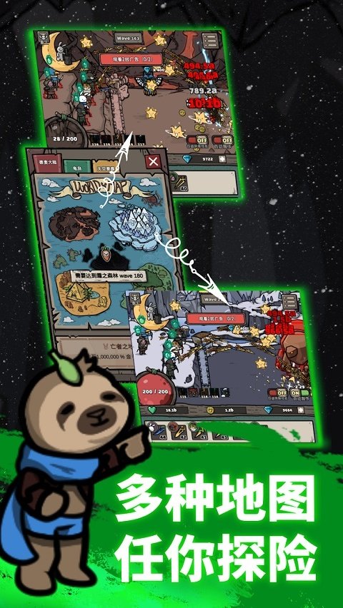 弓箭手养成最新版