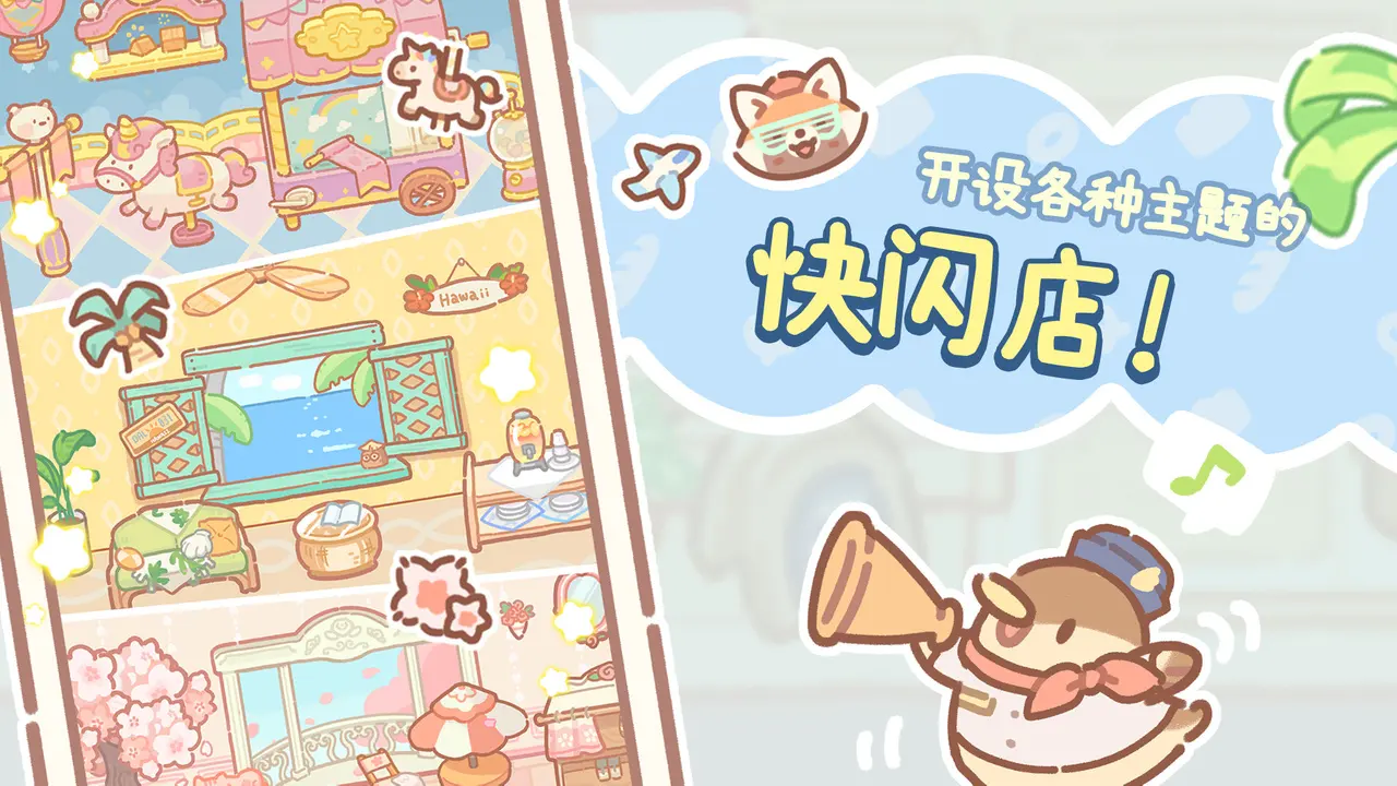小熊面包店最新版