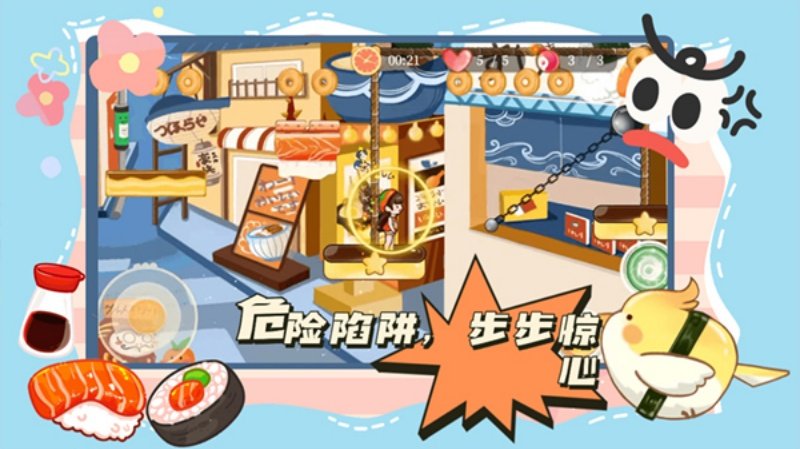 蹦跑的少女官方版